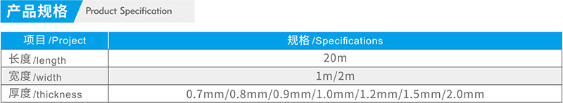 湖北宅男在线视频网防水科技有限公司