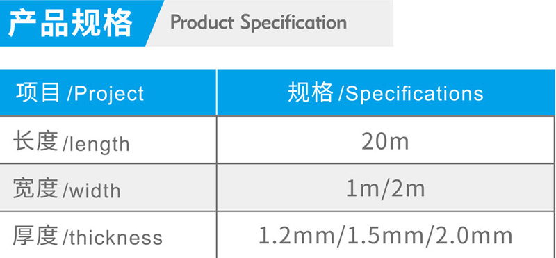 湖北宅男在线视频网防水科技有限公司