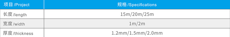 湖北宅男在线视频网防水科技有限公司