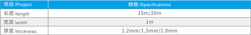 湖北宅男在线视频网防水科技有限公司